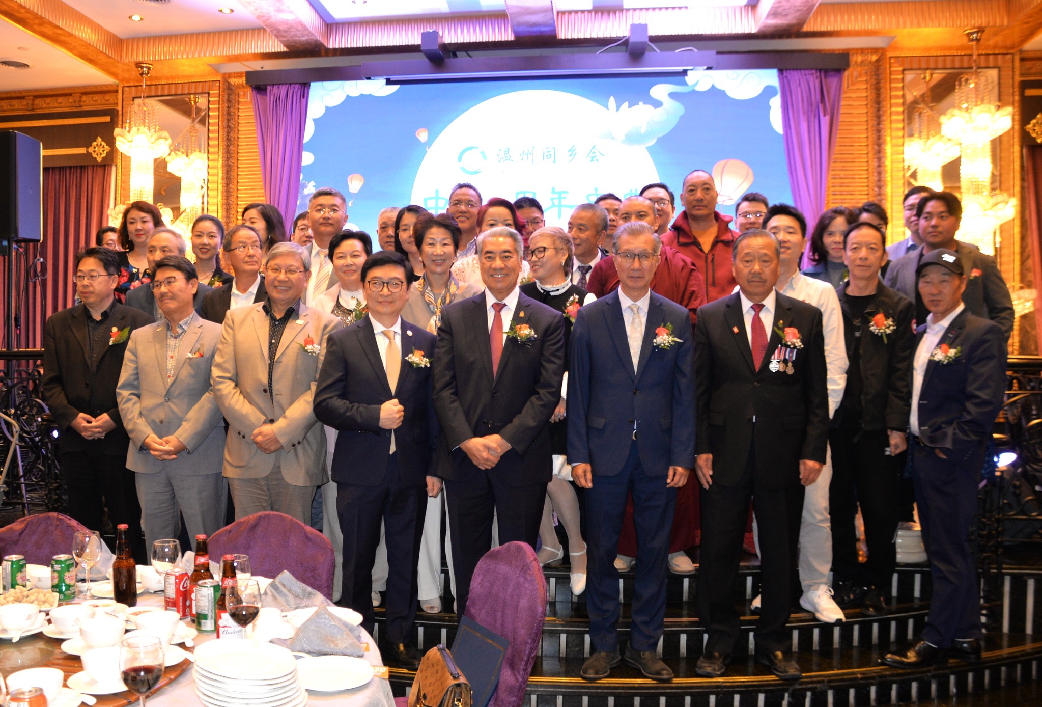 温州同乡会2025中秋周年庆典