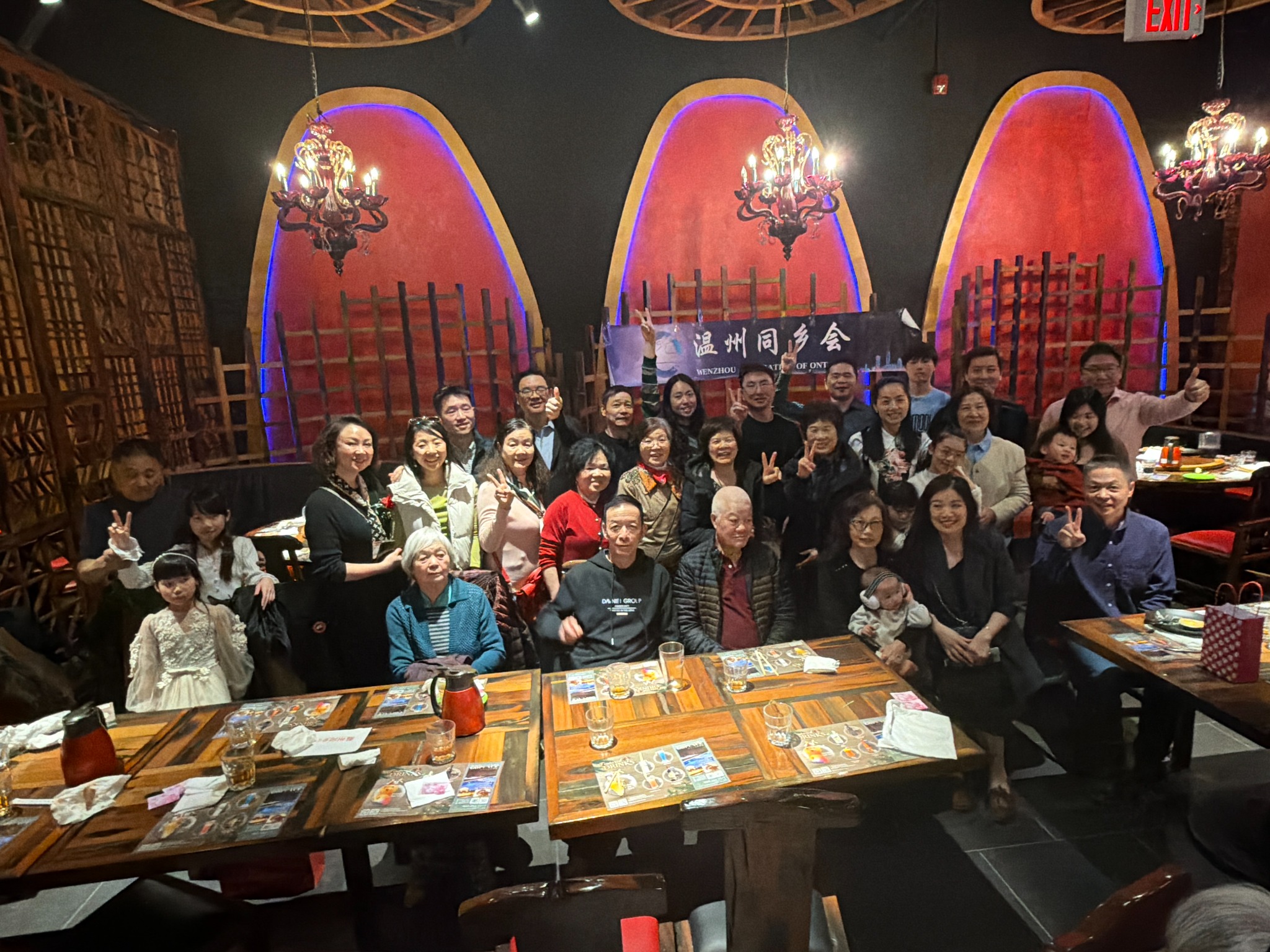 温州同乡会乡亲聚会